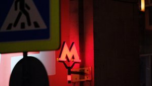 С дверей в московском метро сняли надписи "вход" и "выход"