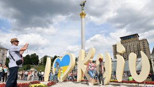 Украина создала комиссию по формированию позитивного имиджа страны