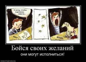 Буратино. Сказка об «адекватном» маленьком украинце