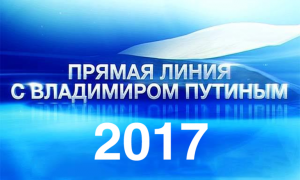 [К прямой линии с президентом] Владимир Владимирович, помогите защитить права российских инвесторов за рубежом