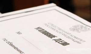 Следствием получены данные о причастности депутата Верховной Рады Украины к склонению граждан к нападению на российское консульство