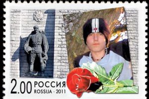 Захарова: Закрытие в Эстонии дела Дмитрия Ганина — свидетельство лицемерия