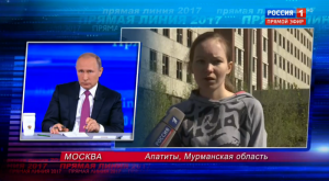 В Мурманской области возбуждено уголовное дело по факту ненадлежащего оказания медицинской помощи жительнице города Апатиты
