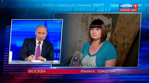 В Удмуртской Республике организована доследственная проверка по обращению жительницы города Ижевска о нарушении прав жильцов дома, находящегося в аварийном состоянии