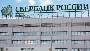Сбербанк впервые протестировал спецдрон для доставки наличных
