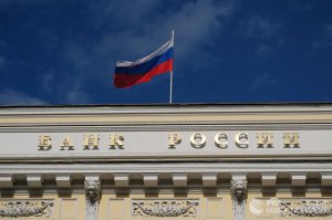 ЦБ снизил ключевую ставку до 9% годовых