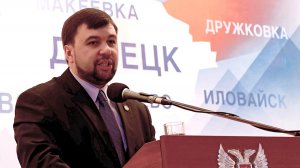 Пушилин: планы Киева по «реинтеграции» Донбасса неприемлемы