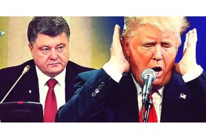 [Мнение]  Встречный сюрприз. Порошенко готов для Трампа на все