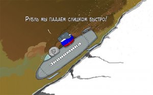 Биржевой курс доллара впервые с февраля поднялся выше 60 руб.