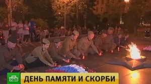 В России 22 июня отмечают День памяти и скорби