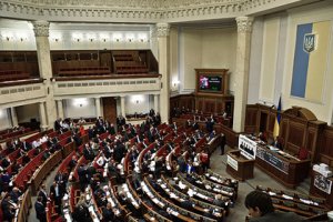 Депутаты Киевского областного совета проголосовали за импичмент Порошенко