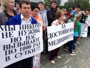 Сафоновских медиков торжественно премировали на 110 рублей