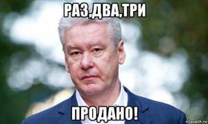 Пятиэтажная Россия. Большое расследование РБК