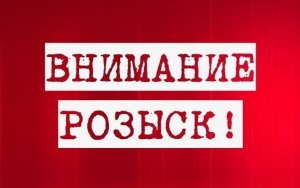 В Буденновске неизвестный брызнул кислотой в лица девушек. Объявлен розыск