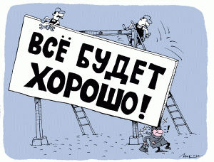 Хроники евроЩастья.  90 евро на руки и танк в окошке