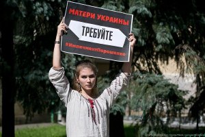 Киевские депутаты начали отзывать свои подписи под обращением за импичмента Порошенко: мол, ошиблись, не видели что подписывали