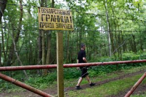 РФ и Финляндия подписали протокол об описании общей границы после 10-летней сверки