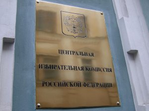 ЦИК меняет порядок видеонаблюдения на участках: с нарушениями на выборах бороться будет сложнее
