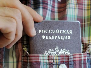 Россияне с увлечением пишут клятвы для тех, кто хочет принять гражданство: за неделю в Госдуму прислали почти 100 вариантов присяги