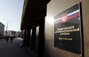 ФАС возбудила дело против российской структуры LG