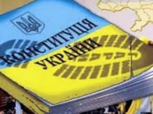 Послесловие, о дне украинской конституции, от воспоминания о котором - плюются даже "патриоты"