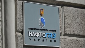Стокгольмский арбитраж обязал «Нафтогаз» выплатить «Газпрому» 1,7 млрд долларов