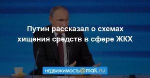 В России с 1 июля повышаются тарифы на услуги ЖКХ