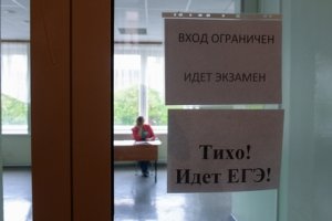 Сирийская беженка окончила школу в Чите с золотой медалью