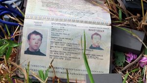 Арестованный боец Нацгвардии получил итальянское гражданство в 18 лет