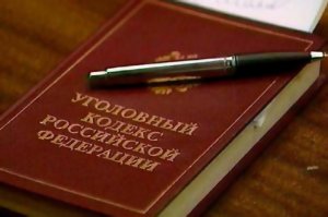 В Красноярском крае в отношении главы города Канска возбуждено уголовное дело о халатности