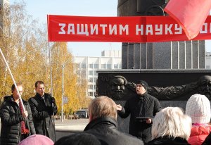 И.о. президента РАН: академия не стала определяющей развитие российской науки организацией