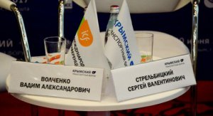 Глава Крыма поручил руководителю администрации Ялты Ростенко уволиться. Заявил о смене вице-премьера и министра курортов и туризма, уволил министров энергетики и ЖКХ Крыма и назначил новых