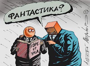 Рособрнадзор лишил лицензий липецкий и московский вузы