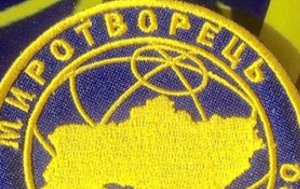 [данунах]Полиция открыла дело против сайта Миротворец