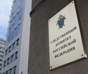 Первый вице-премьер Калмыкии арестован по обвинению в мошенничестве, возбуждено уголовное дело