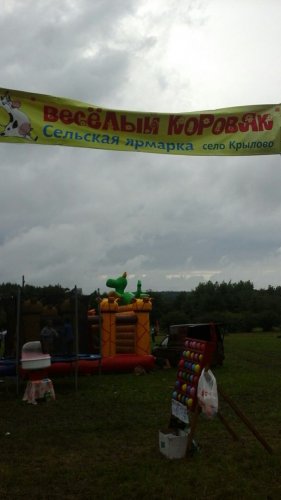 В Пермском крае выбрали победителя турнира по метанию коровьих лепешек - кинул "снаряд" на 52 метра