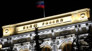 Западные инвесторы зашли в Россию через офшоры (Багамы и Бермуды обеспечили четверть прямых инвестиций в российскую экономику)