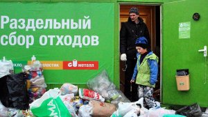 Разделяй и выбрасывай