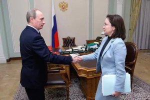 Набиуллина: ЦБ переключится с купирования негативных последствий на предотвращение новых рисков, на это нужно пять лет