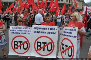 В Госдуму внесен законопроект о выходе России из ВТО