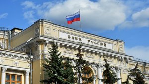 Россия откажется от рейтингов "большой тройки" Fitch, Moody's и S&P для госрегулирования