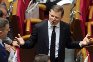 Лидер фракции Радикальной партии в Верховной Раде Олег Ляшко написал в Facebook в пятницу, 14 июля, что Киев превращает украинцев в «сервисную нацию»