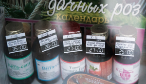 [Юристы News2 негодуйте] "Боярышник" будет стоить как водка