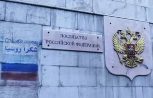 В МИД раскрыли подробности минометной атаки "Джебхат ан-Нусры" на Посольство РФ в Дамаске