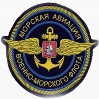17 июля День основания морской авиации ВМФ России.
