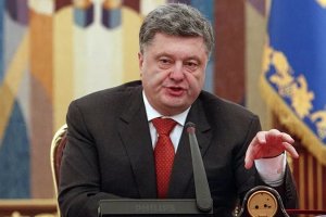 Порошенко ответил Захарченко на заявление о создании Малороссии