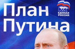 Госзакупки без конкуренции выросли на треть