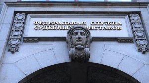 Приставы спишут почти 1 трлн рублей долгов россиян (Объем закрытых из-за невозможности взыскания исполнительных производств к концу года может вырасти до 49%)