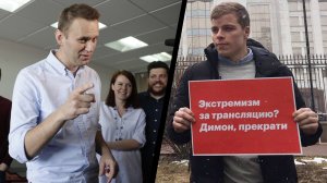"Пехотинец Навального" — о травле соратников и "помощи"