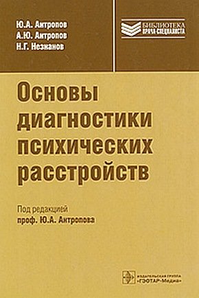 В Москве руководителей угрозыска подозревают в избиении адвокатессы и ее клиента в отделе полиции